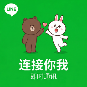 LINE中文官网 - LINE NFT功能介绍