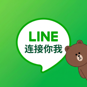 LINE中文官网 - LINE播客功能使用指南